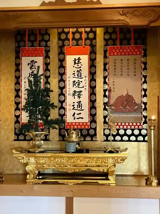 本光寺(北海道)