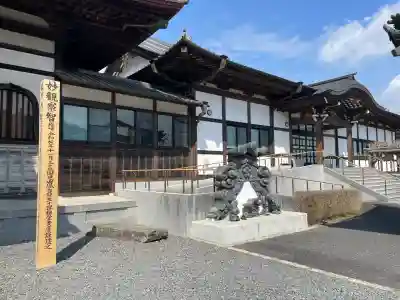 鳳台院(茨城県)