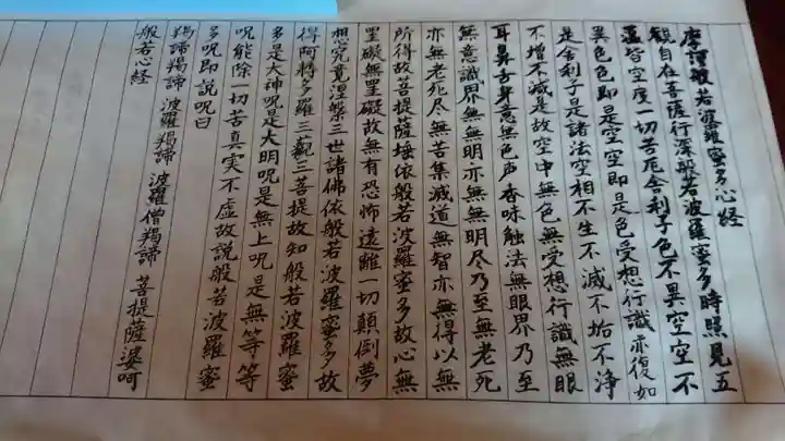 立江寺(神奈川県)