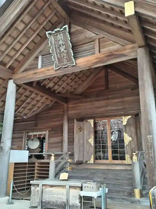 開成山大神宮(福島県)