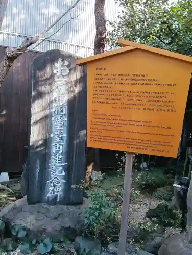 陽運寺の{uncategorized: "未分類", other: "その他", undefined: "問題あり", building: "その他建物", grave: "お墓", sacred_gate: "鳥居", guardian: "狛犬", statue: "像", buddha: "仏像", history: "歴史", nature: "自然", garden: "庭園", animal: "動物", pagoda: "塔", temizu: "手水舎", mountain_gate: "山門・神門", sanctuary: "本殿・本堂", subordinate: "末社・摂社", art: "芸術", scenery: "景色", jizo: "地蔵", ema: "絵馬", goshuin: "御朱印", omikuji: "おみくじ", items: "授与品その他", amulet: "お守り", goshuincho: "御朱印帳", eats: "食事", festival: "お祭り", votive_dance: "神楽", shichigosan: "七五三参", wedding: "結婚式", experience: "体験その他", initially: "初詣", around: "周辺", anti_infection: "感染症対策"}