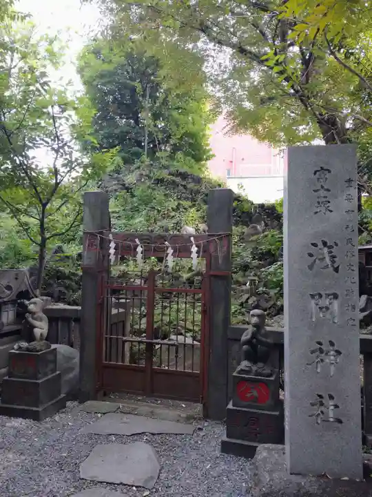 小野照崎神社(東京都)