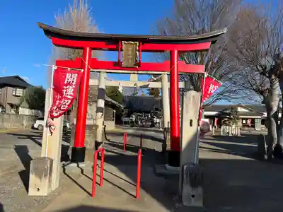 小泉神社(群馬県)