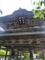 建長寺(神奈川県)