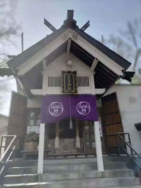 星置神社(北海道)
