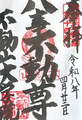 大学院の{uncategorized: "未分類", other: "その他", undefined: "問題あり", building: "その他建物", grave: "お墓", sacred_gate: "鳥居", guardian: "狛犬", statue: "像", buddha: "仏像", history: "歴史", nature: "自然", garden: "庭園", animal: "動物", pagoda: "塔", temizu: "手水舎", mountain_gate: "山門・神門", sanctuary: "本殿・本堂", subordinate: "末社・摂社", art: "芸術", scenery: "景色", jizo: "地蔵", ema: "絵馬", goshuin: "御朱印", omikuji: "おみくじ", items: "授与品その他", amulet: "お守り", goshuincho: "御朱印帳", eats: "食事", festival: "お祭り", votive_dance: "神楽", shichigosan: "七五三参", wedding: "結婚式", experience: "体験その他", initially: "初詣", around: "周辺", anti_infection: "感染症対策"}