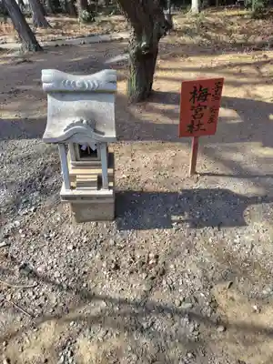 結城諏訪神社(茨城県)