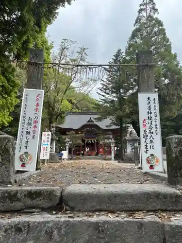 大己貴神社(福岡県)