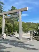 伊勢神宮内宮(皇大神宮)(三重県)