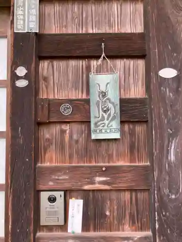 八葉寺のその他建物