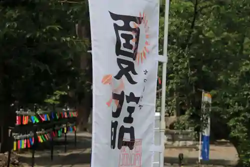 高司神社〜むすびの神の鎮まる社〜の景色