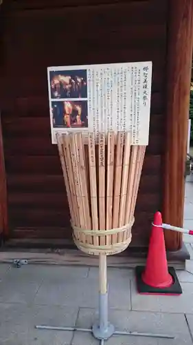 美瑛神社のその他建物