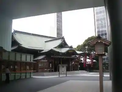 虎ノ門金刀比羅宮の本殿・本堂