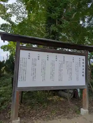 赤穂大石神社(兵庫県)
