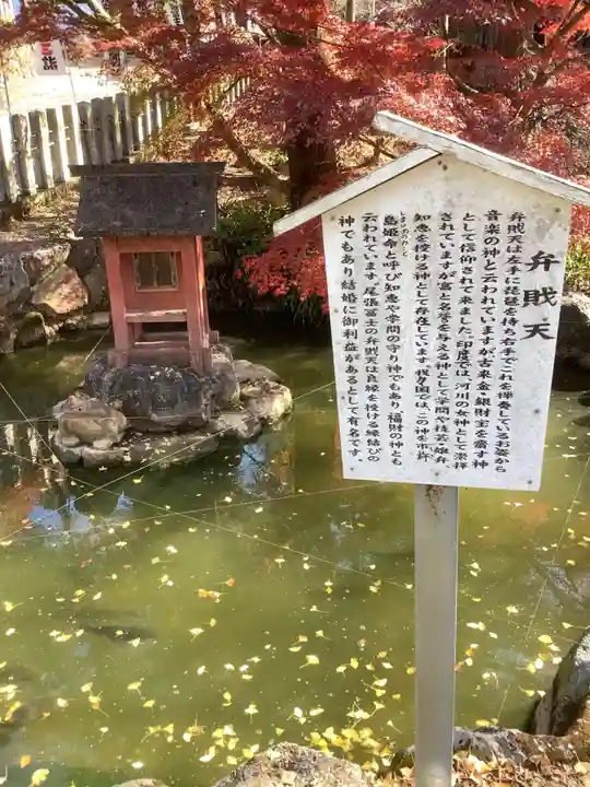 尾張冨士大宮浅間神社の庭園