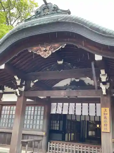上知我麻神社（熱田神宮摂社）の本殿・本堂