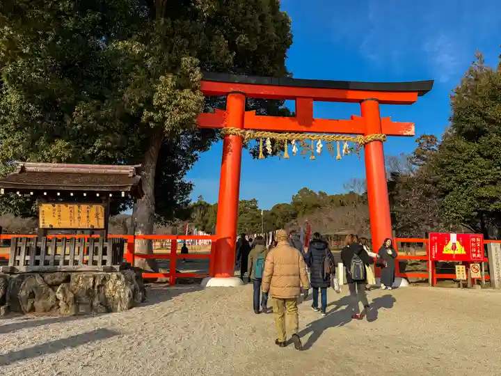 賀茂別雷神社(上賀茂神社)(京都府)