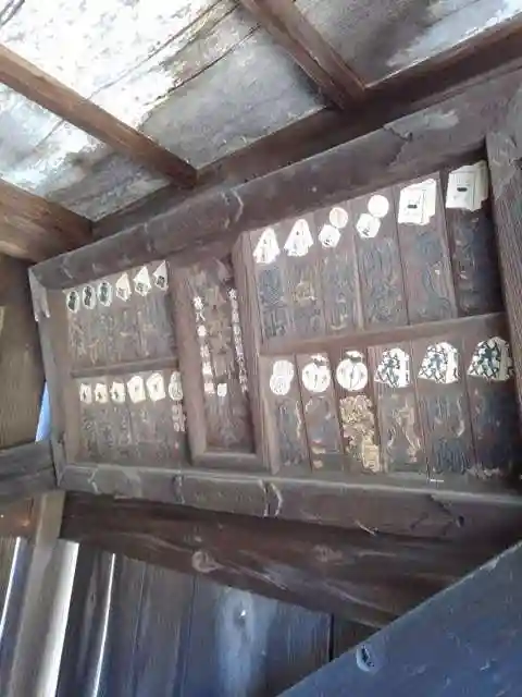 花蔵院の末社・摂社