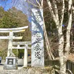 三峯神社の建物その他