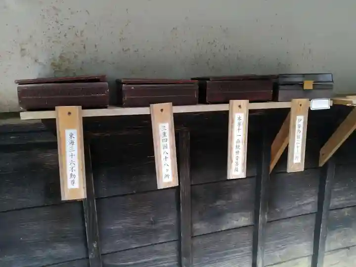 正福寺(三重県)