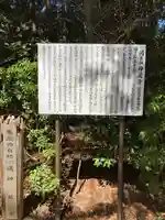 神藏寺(京都府)