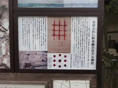 出雲大社のその他建物