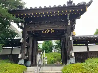 観音寺(神奈川県)