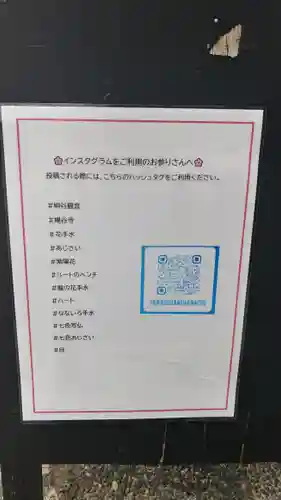 柳谷観音　楊谷寺のその他建物