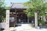 正覚院の本殿・本堂