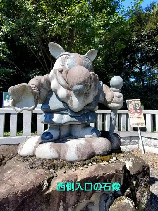 栃木縣護國神社(栃木県)