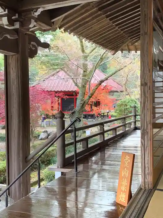 円通寺のその他建物