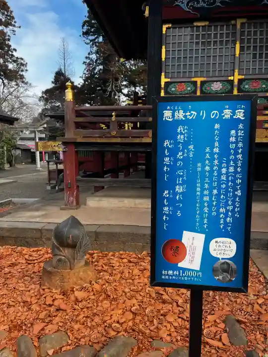 大杉神社の{uncategorized: "未分類", other: "その他", undefined: "問題あり", building: "その他建物", grave: "お墓", sacred_gate: "鳥居", guardian: "狛犬", statue: "像", buddha: "仏像", history: "歴史", nature: "自然", garden: "庭園", animal: "動物", pagoda: "塔", temizu: "手水舎", mountain_gate: "山門・神門", sanctuary: "本殿・本堂", subordinate: "末社・摂社", art: "芸術", scenery: "景色", jizo: "地蔵", ema: "絵馬", goshuin: "御朱印", omikuji: "おみくじ", items: "授与品その他", amulet: "お守り", goshuincho: "御朱印帳", eats: "食事", festival: "お祭り", votive_dance: "神楽", shichigosan: "七五三参", wedding: "結婚式", experience: "体験その他", initially: "初詣", around: "周辺", anti_infection: "感染症対策"}