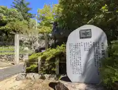 宮處八幡宮(香川県)