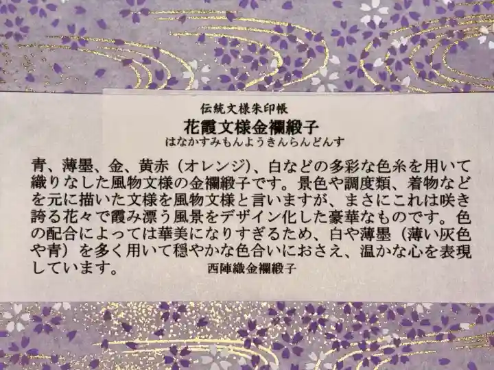 松本山 地福禅寺の{uncategorized: "未分類", other: "その他", undefined: "問題あり", building: "その他建物", grave: "お墓", sacred_gate: "鳥居", guardian: "狛犬", statue: "像", buddha: "仏像", history: "歴史", nature: "自然", garden: "庭園", animal: "動物", pagoda: "塔", temizu: "手水舎", mountain_gate: "山門・神門", sanctuary: "本殿・本堂", subordinate: "末社・摂社", art: "芸術", scenery: "景色", jizo: "地蔵", ema: "絵馬", goshuin: "御朱印", omikuji: "おみくじ", items: "授与品その他", amulet: "お守り", goshuincho: "御朱印帳", eats: "食事", festival: "お祭り", votive_dance: "神楽", shichigosan: "七五三参", wedding: "結婚式", experience: "体験その他", initially: "初詣", around: "周辺", anti_infection: "感染症対策"}