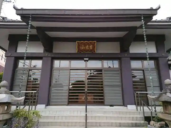 源空寺の本殿・本堂