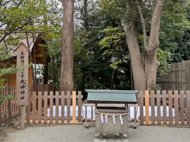 伊勢山皇大神宮(神奈川県)
