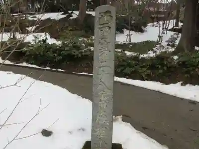 成相寺のその他建物