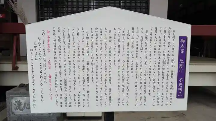 最上寺(千葉県)