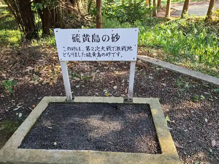 仁壁神社(山口県)