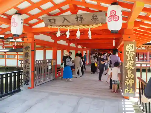 厳島神社の建物その他