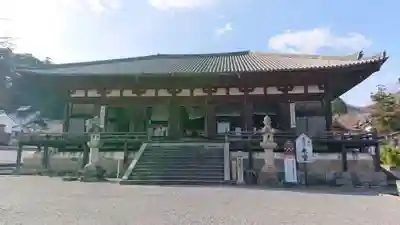 當麻寺の本殿・本堂