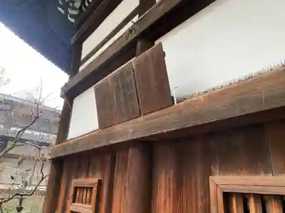 頂法寺（六角堂）(京都府)