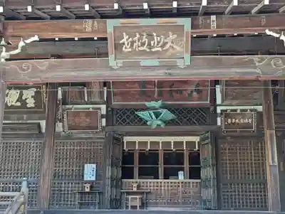 廣隆寺(京都府)