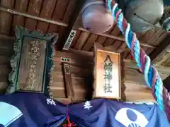 與次郎稲荷神社(山形県)