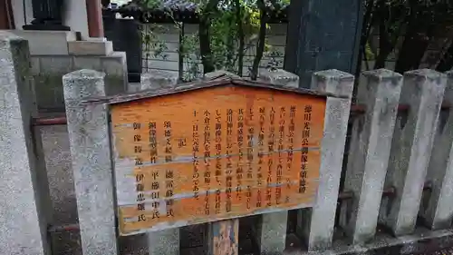 湊川神社の歴史