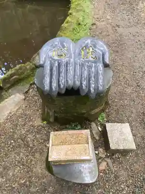 御岩神社(茨城県)
