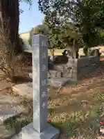 眼蔵寺のその他建物