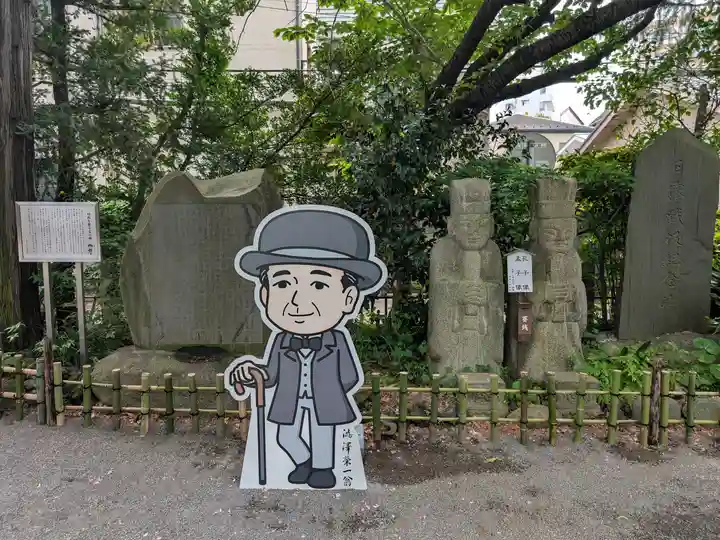 七社神社(東京都)