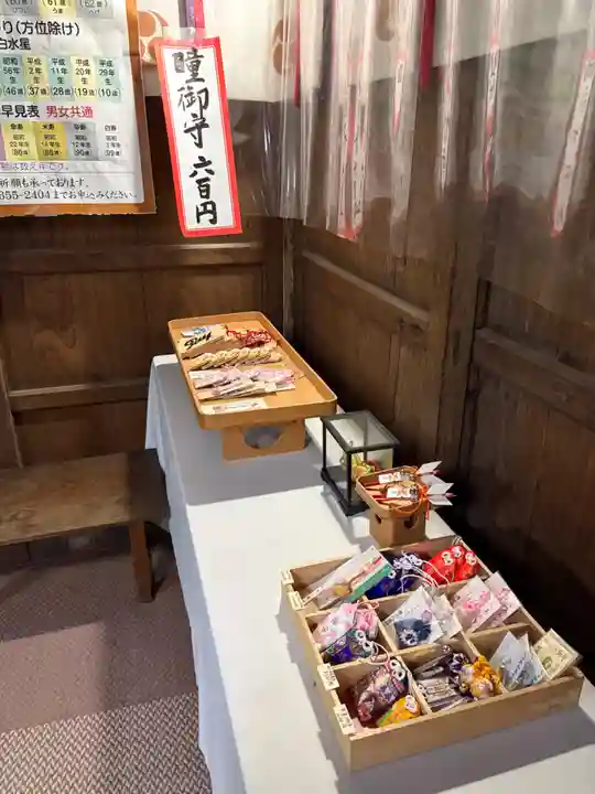 清池八幡神社(山形県)