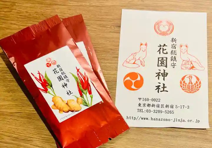 花園神社(東京都)